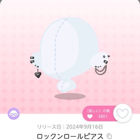 ロックンロールピアス 2点（双子分）➕おまけ♡ | ポケコロツイン(ポケツイ)のアカウントデータ、RMTの販売・買取一覧