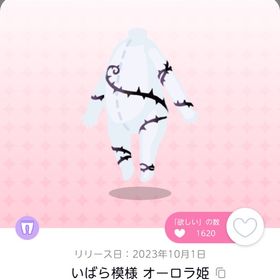 コラボ品☆いばら模様 オーロラ姫×2（双子分） | ポケコロツイン(ポケツイ)のアカウントデータ、RMTの販売・買取一覧