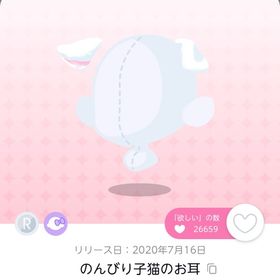 のんびり子猫のお耳 | ポケコロツイン(ポケツイ)のアカウントデータ、RMTの販売・買取一覧