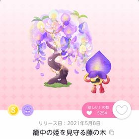 籠中の姫と藤の庭C【フルセット】 | ポケコロツイン(ポケツイ)のアカウントデータ、RMTの販売・買取一覧