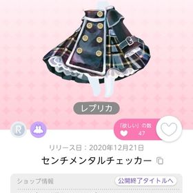 夜鬼様ご専用 | ポケコロツイン(ポケツイ)のアカウントデータ、RMTの販売・買取一覧