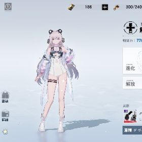 引退 | パニシング グレイレイヴン(パニグレ)のアカウントデータ、RMTの販売・買取一覧