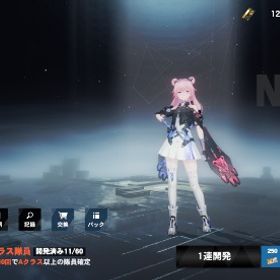 強垢 イシュマエル、ルシア、セレーナ、リーフSSSいます | パニシング グレイレイヴン(パニグレ)のアカウントデータ、RMTの販売・買取一覧