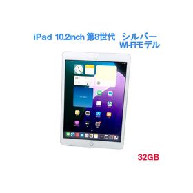 Apple iPad 第8世代 MYL92J/A Wi-Fiモデル 容量32GB A2270 10.2インチ スペースグレイ 動作確認済 中古タブレット ちょいキズ