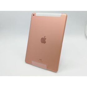 【中古】Apple au 【SIMロック解除済み】 iPad（第8世代/2020） 32GB ゴールド MYMK2J/A【三宮駅前】保証期間１ヶ月【ランクA】