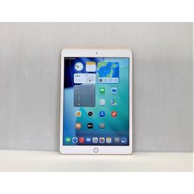 中古 Apple iPad 第8世代 Wi-Fi 32GB ゴールド MYLC2J/A Wi-Fi版 /ジャンク品/返品不可