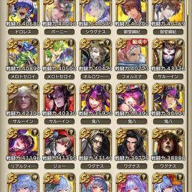 引退アカウント | ロマサガRS(ロマサガ リユニバース)のアカウントデータ、RMTの販売・買取一覧