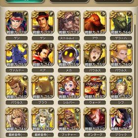 ロマサガRS ログイン垢 所持石56万↑ 限定キャラ多数 | ロマサガRS(ロマサガ リユニバース)のアカウントデータ、RMTの販売・買取一覧