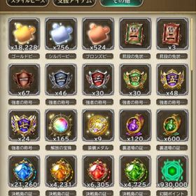 ロマサガRS ログイン垢 SSR大量 所持石44万↑ | ロマサガRS(ロマサガ リユニバース)のアカウントデータ、RMTの販売・買取一覧