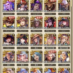 本日限定価格お買い得垢引退 | ロマサガRS(ロマサガ リユニバース)のアカウントデータ、RMTの販売・買取一覧