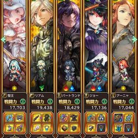 引退します | ロマサガRS(ロマサガ リユニバース)のアカウントデータ、RMTの販売・買取一覧