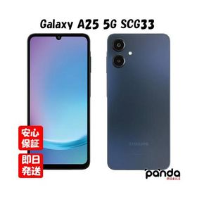 【あすつく、土日、祝日発送、店舗受取可】新品未開封品【Nランク】au/UQmobile版SIMフリー Galaxy A25 5G SCG33 ブラック 4941787136062