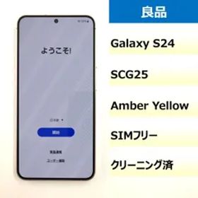 【良品】SCG25/Galaxy S24/352615800515743