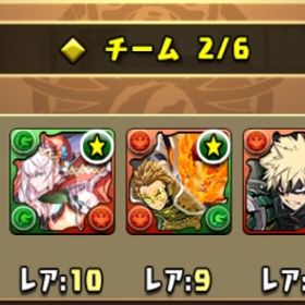 魔法石1250個 デク&大爆殺神3体 クリスマスハトホル | パズドラ(パズル＆ドラゴンズ)のアカウントデータ、RMTの販売・買取一覧