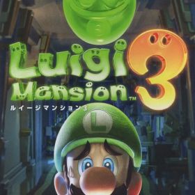 NS ルイージマンション3