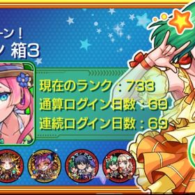 【新規垢】キリンジMV 遊戯王コンプ グランギニョル運極 | モンストのアカウントデータ、RMTの販売・買取一覧