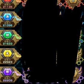 引退垢 ランク1500 黎絶運極多数！ | モンストのアカウントデータ、RMTの販売・買取一覧