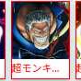 超強力なコンビ（5） | バウンティラッシュのアカウントデータ、RMTの販売・買取一覧