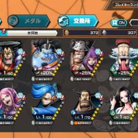 超フェス4 欠片6281 | バウンティラッシュのアカウントデータ、RMTの販売・買取一覧