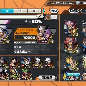 新超フェスロー所持‼️環境アタッカーくまぼになど多数の超フェス、フェス限所持🔥 | バウンティラッシュのアカウントデータ、RMTの販売・買取一覧