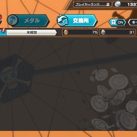 【りょうじ様専用】ダイヤ5000↑初期アカウント | バウンティラッシュのアカウントデータ、RMTの販売・買取一覧