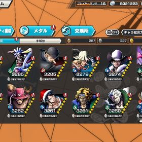 サボ、クザン、サカズキ、黒ロジャー、ハロウィンウタ100レベ 他にも超フェスあり | バウンティラッシュのアカウントデータ、RMTの販売・買取一覧