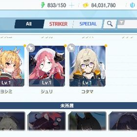 アイドルアカウント | ブルアカ(ブルーアーカイブ)のアカウントデータ、RMTの販売・買取一覧