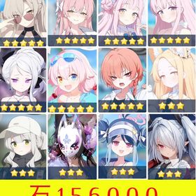 🌸神初期垢🌸石15.6万🌸周年限定７体 完凸7体 | ブルアカ(ブルーアーカイブ)のアカウントデータ、RMTの販売・買取一覧