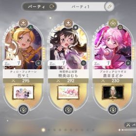 初期垢 ☆5キャラ19人 アルまど1凸+クリスマス杏子+クリスマスれん+眼鏡ほむら+まどか+他 | まどドラ(まどマギMagia Exedra)のアカウントデータ、RMTの販売・買取一覧