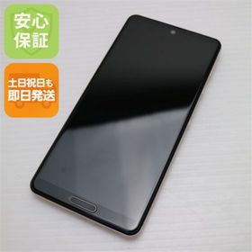 シャープ(SHARP)の新品同様 AQUOS sense 5G SHG03 ライトカッパー M666(スマートフォン本体)
