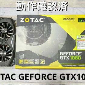 ZOTAC Geforce GTX1080 GDDR5X 8GB