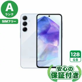 SIMフリー Galaxy A55 5G SCG27 オーサムアイスブルー128GB 本体[Aランク] Androidスマホ 中古 送料無料 当社3ヶ月保証