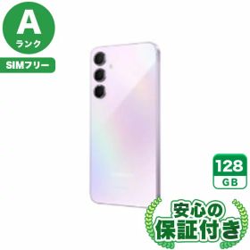SIMフリー Galaxy A55 5G SCG27 オーサムライラック128GB 本体[Aランク] Androidスマホ 中古 送料無料 当社3ヶ月保証