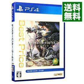 【中古】PS4 モンスターハンター：ワールド BestPrice