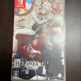 白と黒のアリス for Nintendo Switch 通常版