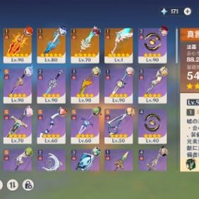 マーヴィカトップ1％。マーヴィカチーム、ヌヴィレットチーム、ネフェル。| 原神のアカウントデータ、RMTの販売・買取一覧