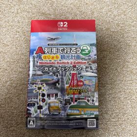 Switch☆A列車で行こう はじまる観光計画☆CD付・新品・未開封品 Amazon.co.jp: A列車で行こう はじまる観光計画 -Switch : ゲーム