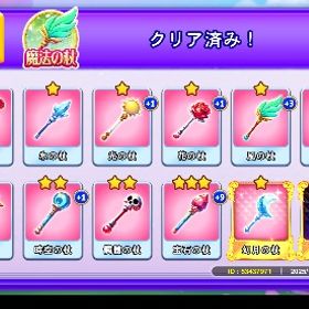 好きなカードどうぞ！ | ゴールデンホイヤーのアカウントデータ、RMTの販売・買取一覧