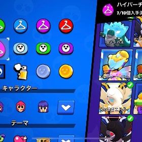 確認用 | ブロスタ(ブロウルスターズ)のアカウントデータ、RMTの販売・買取一覧