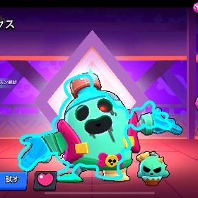 ブロスタ Lv11ハイチャ49 キャラコンプ サターンI 引退アカ 総トロ50000↑ エメマイナス | ブロスタ(ブロウルスターズ)のアカウントデータ、RMTの販売・買取一覧