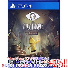 【中古】【ゆうパケット対応】LITTLE NIGHTMARES-リトルナイトメア- Deluxe Edition PS4