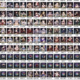 🍳甘雨専属出品🍳検索URL出品大特売 | ブラウンダスト2(ブラダス2)のアカウントデータ、RMTの販売・買取一覧