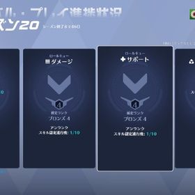 PC版 OW1所持 DPS,サポ認定低レート id無料変更可能 | オーバーウォッチ2(OW2)のアカウントデータ、RMTの販売・買取一覧