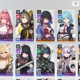 全キャラコンプ セレニエル2凸 ペコ1凸 ヒューゴ3凸など★5キャラ凸多数 | カオゼロ(カオスゼロナイトメア)のアカウントデータ、RMTの販売・買取一覧