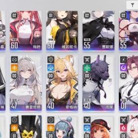 引退垢9 | カオゼロ(カオスゼロナイトメア)のアカウントデータ、RMTの販売・買取一覧