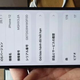 Apple iPhone 12 128GB