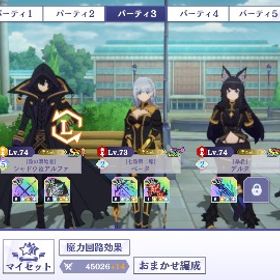 引退売ります(進行垢)シャドウアルファ5凸など | カゲマスのアカウントデータ、RMTの販売・買取一覧