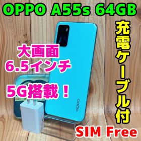SIMフリー 本体 OPPO A55s 5G 64GB 016G4 グリーン