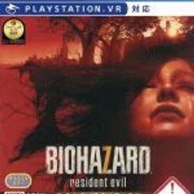 【中古】 バイオハザード7 レジデント イービル ゴールドエディション グロテスクVer．／PS4