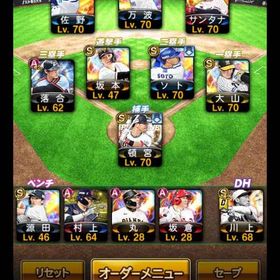 プロスピ【牛純正】【12球団最強】エナ500!プロスピ垢【スピ最高10000↑】プロスピAアカウントリアタイ最強極55プロスピ垢 はじめてでも安心 90日補償つきアカウントlock_outline すぐ売りたい！リアタイ最強選手多数！！プロスピA侍投打大谷 山本 落合 多村 リアタイ最強選手多数！飽きたんで辞めますプロスピA ソフトバンク純正＋α 侍大谷打者、 OB田淵、落合、岩隈、藤川プロ野球スピリッツ Aお買い得引退垢極23人破格引退垢ソフトバンク純正プロスピAアカウント 大谷翔平（投）（打）プロスピA引退垢リアタイ特化引退垢スピリッツ104000超 巨人純正アカウント引退垢販売引退垢！ぷろすぴ引退大谷さんいますプロスピAサムライ大谷極、中村紀洋TS極み、糸井嘉男OB極み、サムライ村上...プロスピA リアタイ向き垢プロスピA最終値下げ飽きたんで辞めます破格‼️極 強キャラ多数‼️値下げ中引退アカウント リアタイ勢アカウント販売引退垢プロスピ新しい選手多めプロスピリアタイ最強阪神純正user77496さんとの会話場所プロスピ引退垢